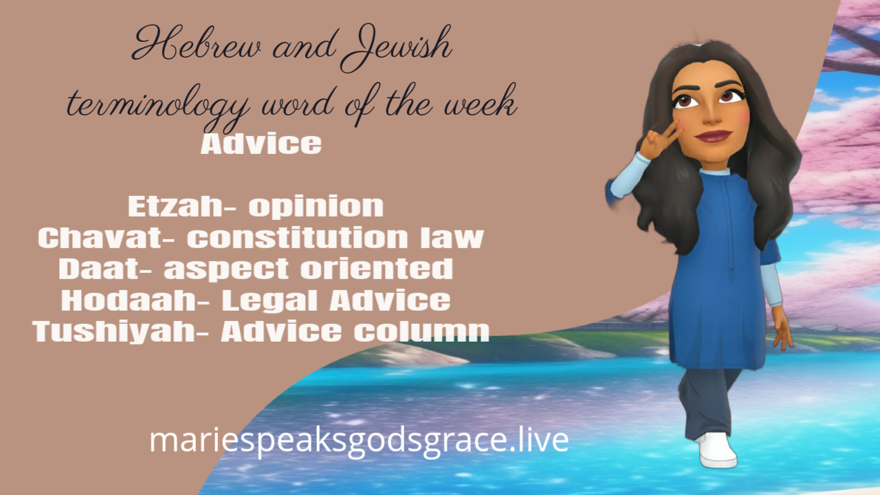 Hebrew And Jewish Terminology Word Of The Week:  Advice