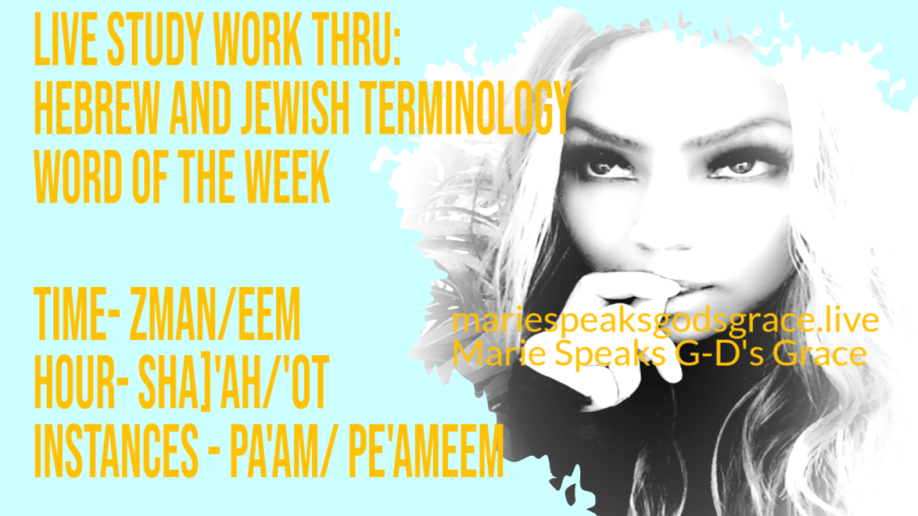 Hebrew and Jewish Terminology Word of th Week: Time –&nbsp;Zman/eem