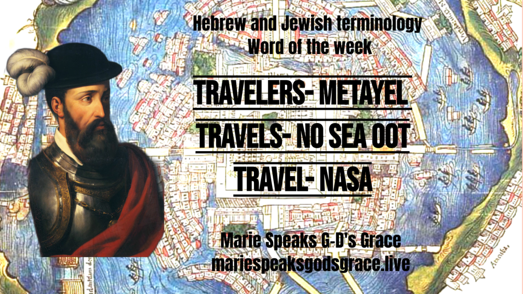Hebrew and Jewish Terminology word of the week- Travlers-מְטַיֵּל metayel, Travel-נָסַע nasa, and Travels-נסיעות&nbsp;noseoot