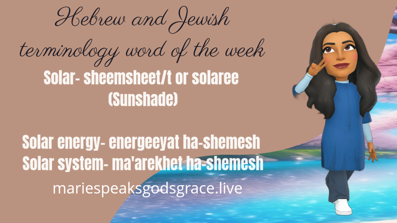 Hebrew And Jewish Terminology Word Of The Week: Solar, Solar energy, and Solar System
