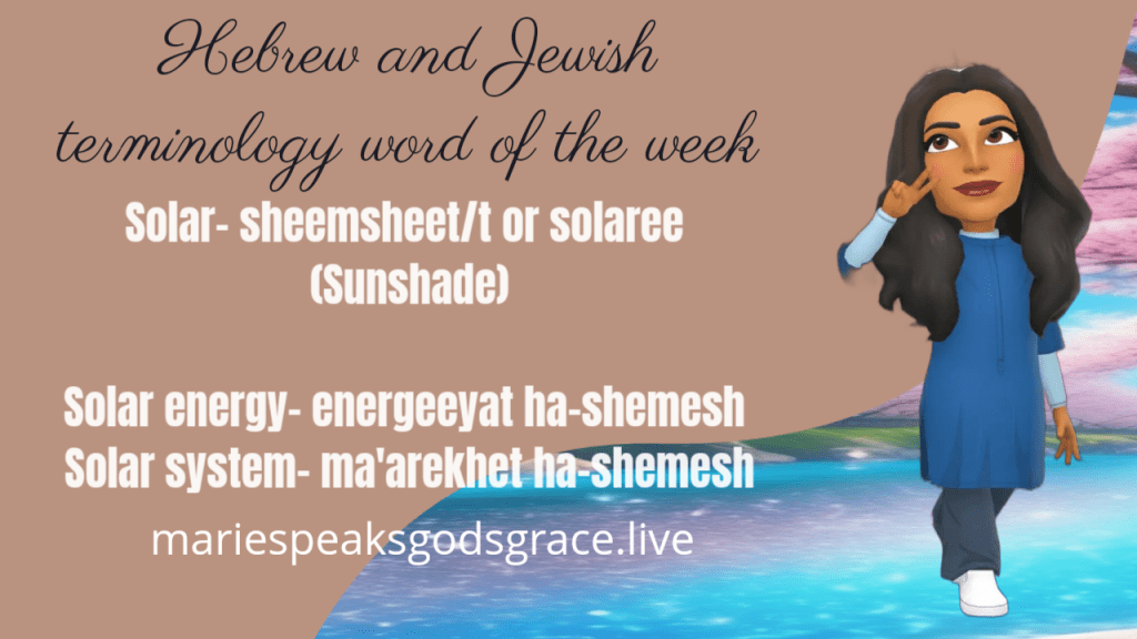 Hebrew And Jewish Terminology Word Of The Week: Solar, Solar energy, and Solar&nbsp;System
